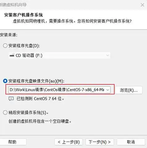 虚拟机安装iso镜像软件，虚拟机安装ISO镜像的详细步骤与技巧解析