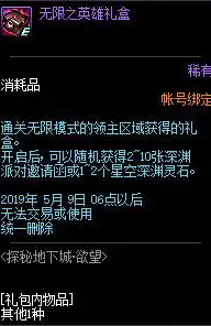 游戏服务器长什么样的图片，探秘游戏服务器，揭秘背后神秘的数据城堡