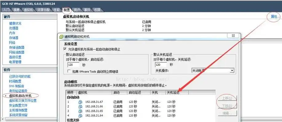 虚拟机怎么找到挂载iso镜像文件，深入解析虚拟机挂载ISO镜像的步骤与技巧