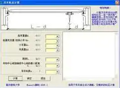 vps中转隧道，深度解析VPS中转隧道搭建，实现高效数据传输的必备技能