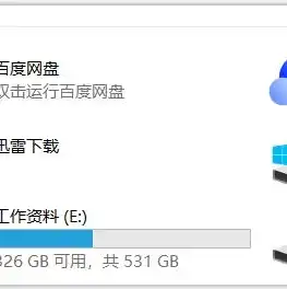 虚拟机共享磁盘数据同步怎么设置，深入解析虚拟机共享磁盘数据同步设置方法及技巧