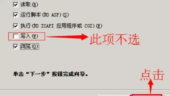 服务器iis搭建网站教程，从零开始，详尽解析IIS服务器搭建网站教程