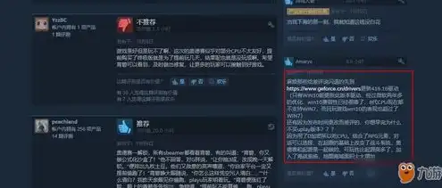 深度解析Steam服务器错误，原因、表现及解决方法