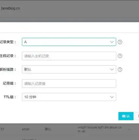 如何查询二级域名，如何查询二级域名注册信息，详解获取详尽注册信息的途径及方法