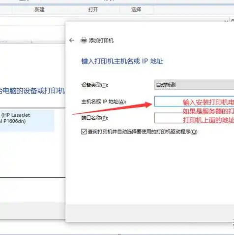 vmware 虚拟打印机，深入解析VMware虚拟机打印机共享设置，操作步骤及注意事项