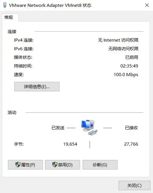 Xshell无法ping通虚拟机的解决方案及原因分析