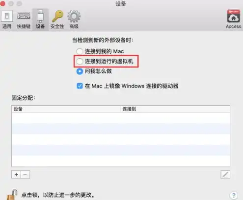 虚拟机安装usb打印机，深入解析VMware虚拟机连接USB打印机的步骤与技巧