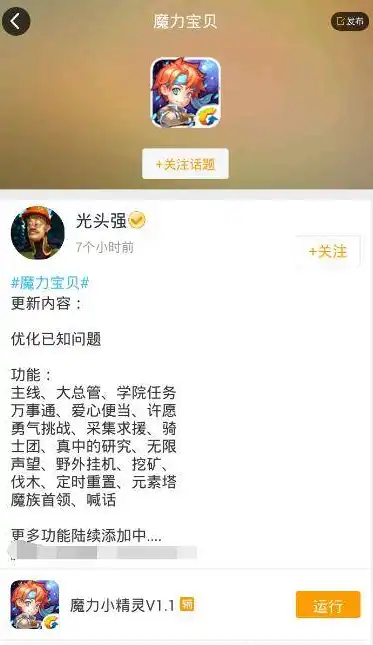 挂游戏脚本用什么云服务器比较好，揭秘挂游戏脚本，选择合适的云服务器，告别被封号困扰！