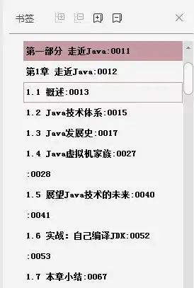 vm共享的虚拟机是什么意思啊，深入解析VM共享虚拟机，原理、优势及应用场景