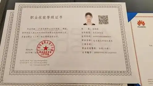 华为对象存储服务安全证书有什么用，华为对象存储服务安全证书，守护数据安全，筑牢企业防线