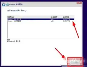 虚拟机不能装ghost吗，虚拟机能否安装Windows 10系统，深度解析及安装指南