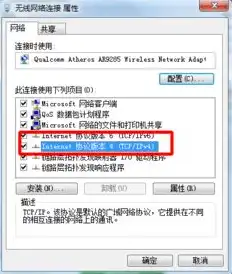 服务器操作系统怎么查看配置参数，深入解析，如何查看服务器操作系统配置参数及优化策略