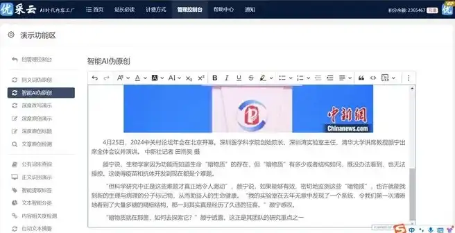 vps云主机租用技巧是什么，深度解析，VPS云主机租用技巧，助你轻松驾驭云端资源！