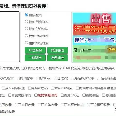 怎么查域名在哪个平台注册的信息查询，深度解析，如何查询域名注册平台信息，揭秘域名背后的秘密