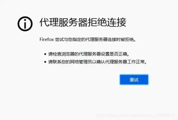 异速联连接服务器失败，深入解析异速联服务器端口配置问题及解决方法