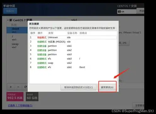 虚拟机镜像iso文件下载，VMware虚拟机镜像ISO下载指南，轻松搭建虚拟环境，畅享多系统体验