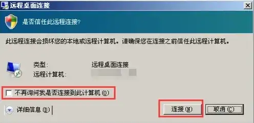 怎么把云服务器的文件复制到电脑桌面，轻松掌握云服务器文件到电脑桌面的复制技巧