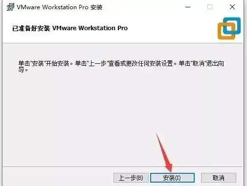 虚拟机安装系统报错，Win10系统下VMware虚拟机安装过程中遇到的错误及解决方法详解