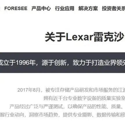 对象存储哪家便宜，2023年最经济实惠的对象存储平台盘点，选择哪家存储照片更划算？