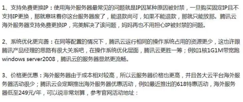 云服务器 限制国外ip，云服务器限制国外IP，全面解析实现方法与注意事项