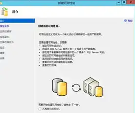 搭建 vps，从零开始，详细解析如何搭建自己的VPS主机