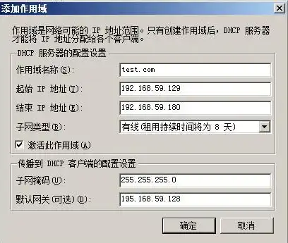 dhcp服务器的功能是什么?，DHCP服务器，网络自动配置的得力助手