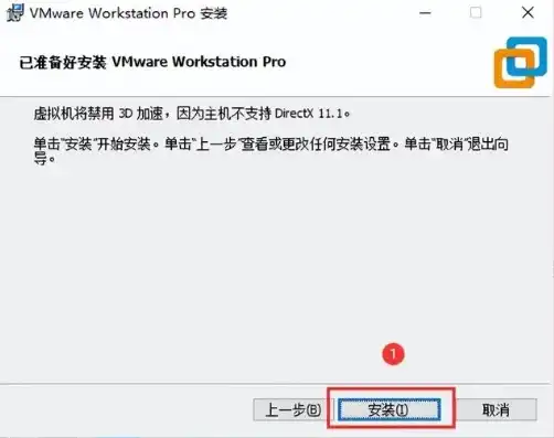 vmware虚拟机破解版可以做u盘吗，深入探讨，VMware虚拟机破解版能否制作成U盘？全方位解析及注意事项