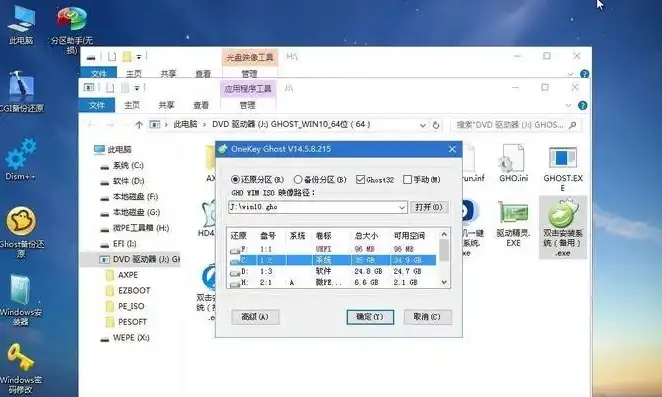 vmware虚拟机破解版可以做u盘吗，深入探讨，VMware虚拟机破解版能否制作成U盘？全方位解析及注意事项