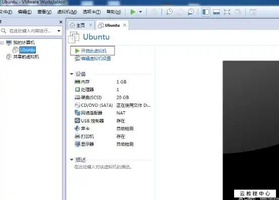 vmware虚拟机破解版可以做u盘吗，深入探讨，VMware虚拟机破解版能否制作成U盘？全方位解析及注意事项