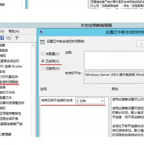 异速联服务器如何配置，异速联服务器未开启解决攻略详细解析配置步骤及常见问题