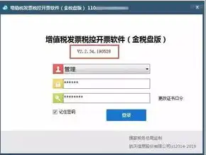 开票软件提示服务器连接异常，开票软件显示服务器异常？五大解决策略助您快速恢复使用！