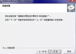 开票软件提示服务器连接异常，开票软件显示服务器异常？五大解决策略助您快速恢复使用！