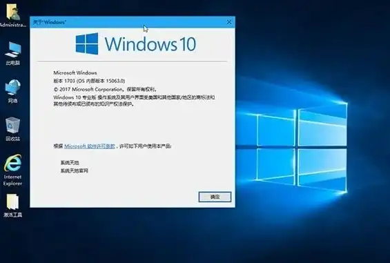 虚拟机windows10镜像iso文件下载，免费获取纯净版Win10镜像文件ISO下载方法，轻松安装虚拟机系统