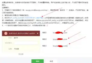 如何快速查询域名是否可注册公司，快速查询域名是否可注册，高效方法与实用技巧详解