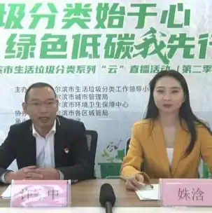 哈尔滨租电脑20元一天，哈尔滨云主机租用经济实惠的租用方案，仅需20元/天，轻松开启您的云端之旅