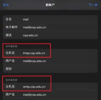苹果手机邮箱收件服务器主机名是什么，苹果手机邮箱收件服务器主机名详解，全面解析与设置方法