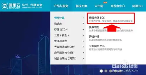 阿里云服务器香港vps，2023最新阿里云香港VPS价格解析，全面了解香港服务器性价比及选购指南