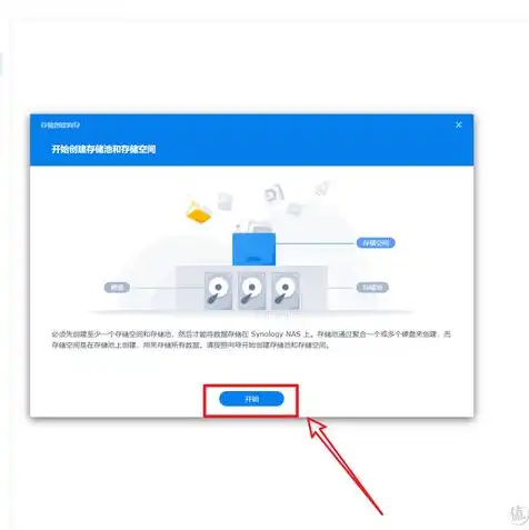 vmware虚拟机安装群晖，从零开始，使用VMware安装群晖NAS系统教程详解