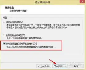 vm虚拟机u盘启动读不到，深入解析VM虚拟机U盘启动失败问题及解决方案