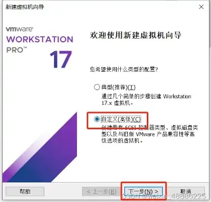 vmware虚拟机用u盘安装系统，VMware虚拟机深度攻略如何使用U盘安装Windows 7系统，步骤详解与注意事项