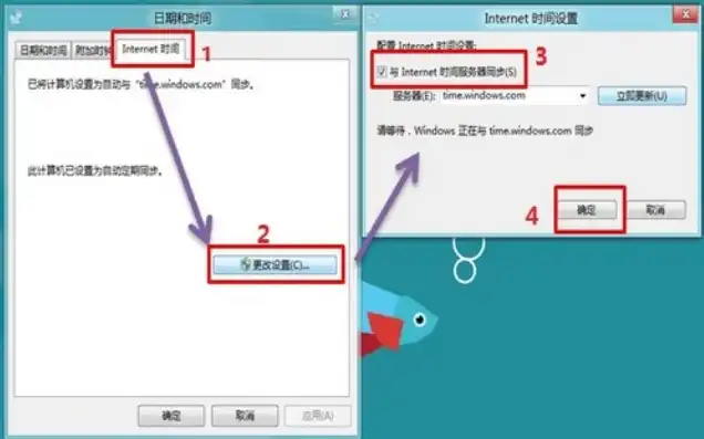 虚拟机日期不同步，虚拟机时间同步问题解析与解决方案