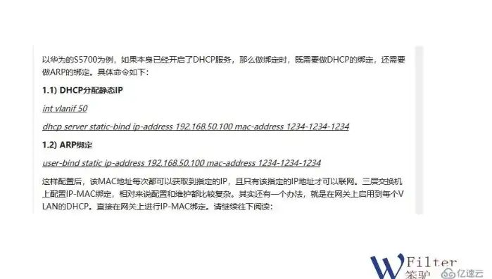 桌面云虚拟机ip冲突怎么解决，桌面云虚拟机IP冲突解决方案详解，高效排查与解决之道