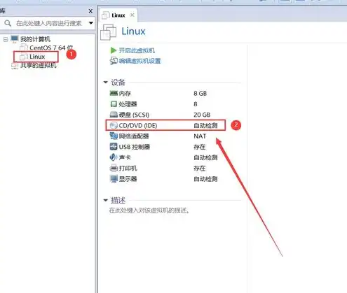 vmware系统镜像，深入解析VMware虚拟机Linux镜像，安装、配置与优化指南