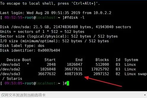 linux服务器配置查看命令，Linux服务器配置查看与优化，全面解析查看命令及实战技巧