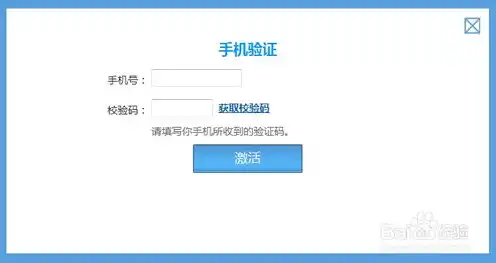 如何注册一个域名后缀，详解如何注册一个域名，后缀选择与注册流程全解析