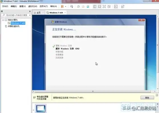 kvm虚拟机安装windows，深入浅出KVM虚拟机安装Windows系统全攻略