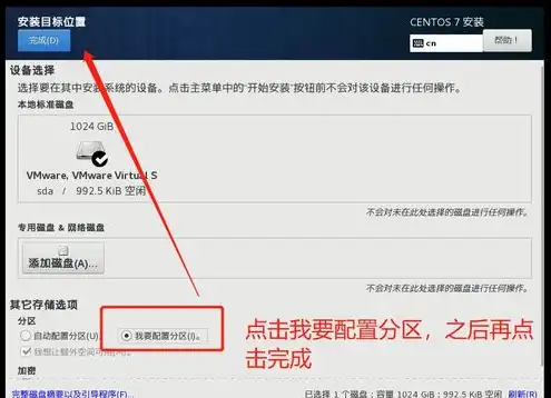 kvm虚拟机怎么退出全屏，KVM虚拟机全屏操作指南，轻松退出全屏模式，恢复正常使用体验