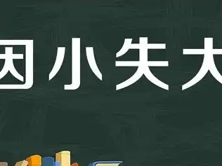 阿里云vps多少钱一个月，阿里云VPS主机性价比解析，月费价格及超值套餐推荐