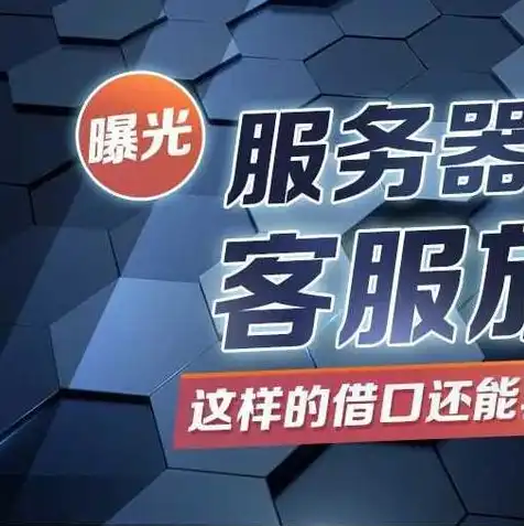 长沙公司服务器维护公司有哪些部门呢招聘，长沙公司服务器维护公司部门职责解析及招聘信息