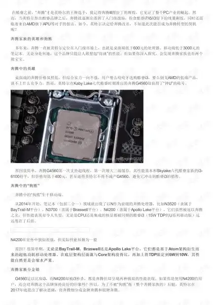 服务器cpu 金牌与银牌，解析服务器CPU，金牌、银牌与铜牌处理器的核心差异与应用场景